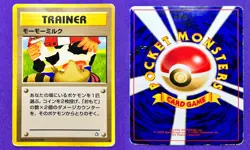 Moo-Moo Milk | Neo Genesis BANNED Artwork | 2000 Pokemon TCG Card Japanese | DMG - Image 3