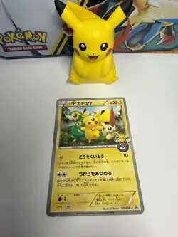 HP] Pokemon Japanese Pikachu 120/BW-P Pokemon Center Tohoku Promo - Image 1