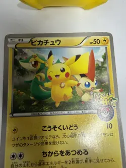 HP] Pokemon Japanese Pikachu 120/BW-P Pokemon Center Tohoku Promo - Image 2