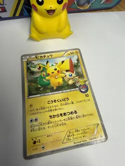 HP] Pokemon Japanese Pikachu 120/BW-P Pokemon Center Tohoku Promo - Image 4