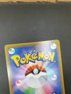 Jolteon V 079/069 SR Alt Art Eevee Heroes Japanese Pokemon Card | NEAR MINT - Image 4
