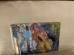 Pokemon S-Chinese Slowpoke & Psyduck GX 004/150 Tag Team NM - Image 2