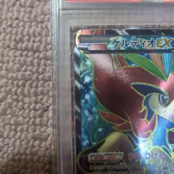 Pokemon Card Keldeo EX SR PSA9 - Image 2