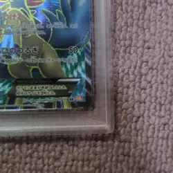Pokemon Card Keldeo EX SR PSA9 - Image 4