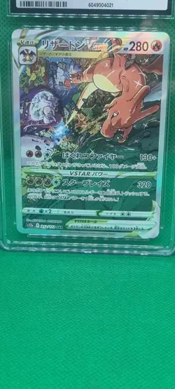 CGC 10 2022 Graded Pokemon Charizard Vstar 212/172 Vstar Universe Japanese Gem M - Image 2