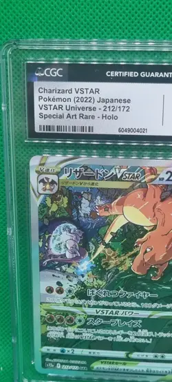 CGC 10 2022 Graded Pokemon Charizard Vstar 212/172 Vstar Universe Japanese Gem M - Image 3