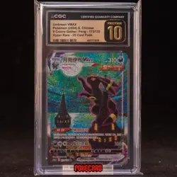 Umbreon VMAX HR CS4aC-173/132 Pokemon Card Chinese CGC P10 #1 - Image 1