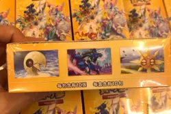 Pokemon Chinese Sword & Shield Booster Box High Class VSTAR Universe s12a Sealed - Image 2