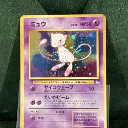 1997 Pokemon TCG Japanese Mew Holo Fossil NM No. 151 FOOT SWIRL - Image 2