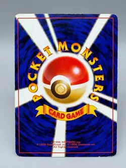 Koga's Ninja Trick Banned ART 1999 Japanese Pokemon Gym 2 Challenge Card TCG - Image 2