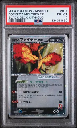 Pokemon Rocket's Moltres ex Black Deck Kit Unlimited Japanese Holo #014 PSA 6 - Image 1