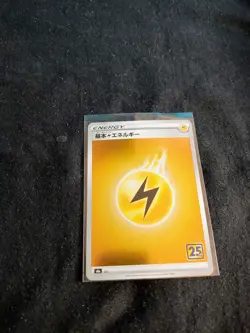 Electric Energy - 25th Anniversary - Japanese - Reverse Holo - NM - Pokemon TCG - Image 1
