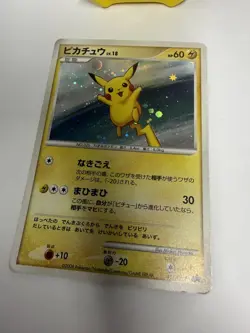 Pikachu 113/DP-P Quiz Rally Promo Holo 2008 Pokemon Card Japanese | MP - Image 2