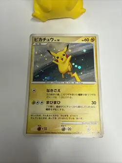 Pikachu 113/DP-P Quiz Rally Promo Holo 2008 Pokemon Card Japanese | MP - Image 4