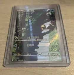 Psyduck AR 175/165 SV2a Pokemon Card 151 - Pokemon Card Korean - NM - Image 2