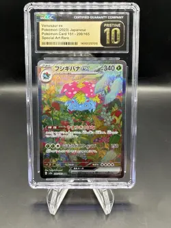 Venusaur ex - SAR - 200/165 - sv2a: Pokemon Card 151 Japanese - CGC 10 Pristine - Image 1