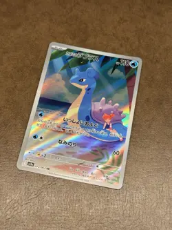 Misty's Lapras 072/063 - AR - Sv9a Heat Wave Arena - Japanese Pokemon TCG - Image 1