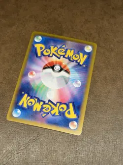 Misty's Lapras 072/063 - AR - Sv9a Heat Wave Arena - Japanese Pokemon TCG - Image 2