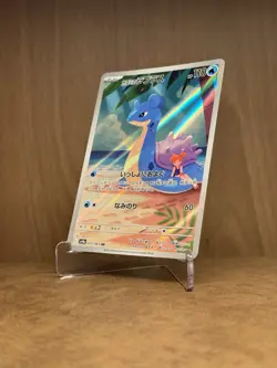 Misty's Lapras 072/063 - AR - Sv9a Heat Wave Arena - Japanese Pokemon TCG - Image 3