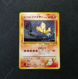 Pokemon Japanese Gym Blaine's Moltres 146 Holo SWIRL Nintendo 1998 Gym Heroes - Image 3
