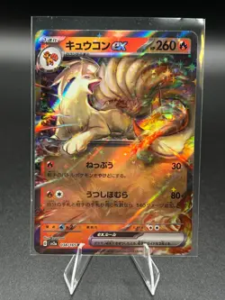 (Japanese) Ninetales ex 038/165 RR - sv2a Pokemon 151 - Pokemon TCG (NM) - Image 1