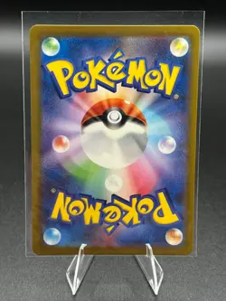 (Japanese) Ninetales ex 038/165 RR - sv2a Pokemon 151 - Pokemon TCG (NM) - Image 2