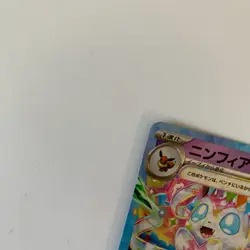 Sylveon ex RR 069/ 187 MEGA Dream ex 2024 Pokemon Card Japanese From Japan - Image 3