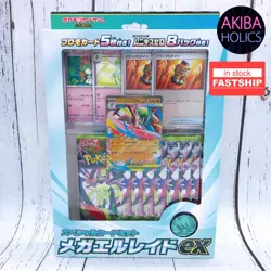 Pokemon MEGA Special Card Set Mega Gallade Ellade ex Japanese Sealed FASTSHIP - Image 1