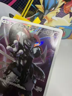 Armored Mewtwo - 365/SM-P - Sun & Moon Promo Japanese - Pokemon Card - MP - Image 2