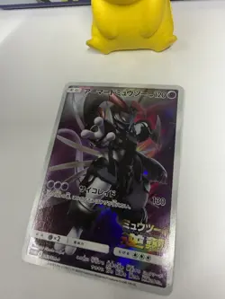 Armored Mewtwo - 365/SM-P - Sun & Moon Promo Japanese - Pokemon Card - MP - Image 4