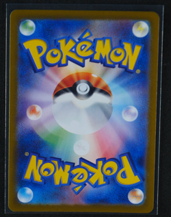 Wartortle Holo Art Rare #171/165 SV2a: Pokemon Card 151 2023 NM - Image 2