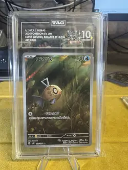 Feebas - Art Rare - TAG 10 - Super Electric Breaker SV8 110/106 AR Pokemon Card - Image 1