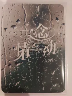 the moment love awakens anime waifu card sr-02 - Image 1