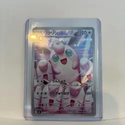Wigglytuff AR 091/080 Inferno X M2 Pokemon Card Japanese Near Mint #13034 - Image 2