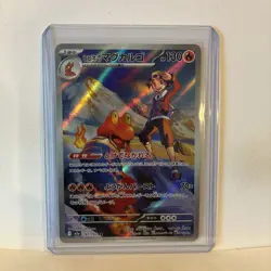 Ethan's Magcargo AR 197/193 MEGA Dream ex M2a Pokemon Card Japanese NM #50342 - Image 1