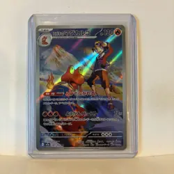 Ethan's Magcargo AR 197/193 MEGA Dream ex M2a Pokemon Card Japanese NM #50342 - Image 2
