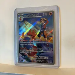 Ethan's Magcargo AR 197/193 MEGA Dream ex M2a Pokemon Card Japanese NM #50342 - Image 3