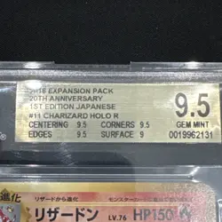 2016 Pokemon Japanese Expansion 20th Anniversary Charizard #11 BGS 9.5 - Image 3