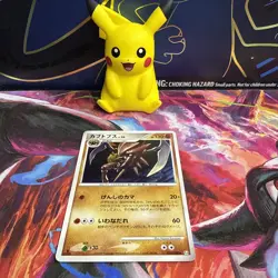 Kabutops 050/090 Holo Advent of Arceus Pt4 1st Edition Pokemon Japanese LP - Image 1