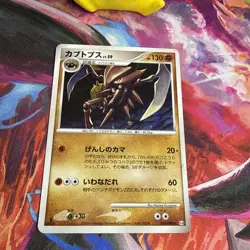 Kabutops 050/090 Holo Advent of Arceus Pt4 1st Edition Pokemon Japanese LP - Image 2