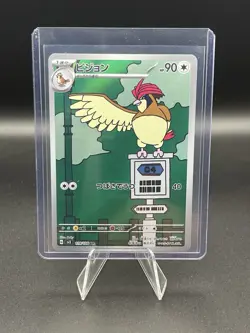 Pidgeotto 119/108 AR Pokemon Japanese sv3 Ruler of the Black Flame US Seller NM - Image 1