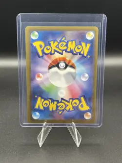 Pidgeotto 119/108 AR Pokemon Japanese sv3 Ruler of the Black Flame US Seller NM - Image 2