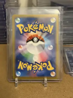 Ivysaur 167/165 AR - Japanese Pokemon SV2a: Scarlet & Violet 151 - Art Rare (NM) - Image 2