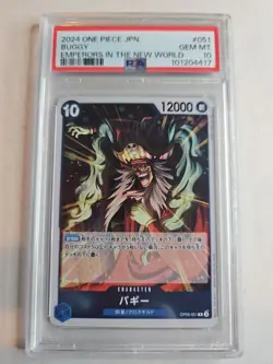 2024 ONE PIECE JPN OP09-EMPERORS IN THE NEW WORLD #051 BUGGY PSA 10 - Image 1