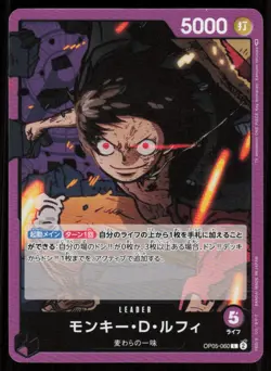 MONKEY.D.LUFFY OP05-060 Awakening of the New Era One Piece NM Japanese - Image 1