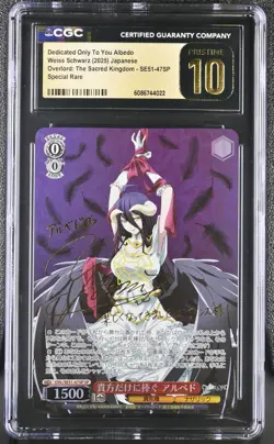 Albedo SP OVL/SE51-47SP | CGC PRISTINE 10 | Weiss Schwarz Overlord PREMIUM - Image 1