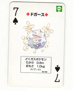 Koffing No. 109 7 Of Spades Pocket Monster Poker Card Pokemon Japanese NM - Image 1