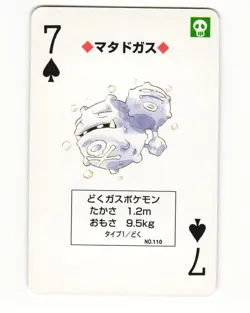 Weezing No. 110 7 Of Spades Pocket Monster Poker Card Pokemon Japanese NM - Image 1