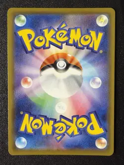 Pokemon Card - Ditto V SSR 323/190 - Japanese Shiny Star V S4a - Image 2