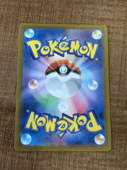 Daisy's Help JAPANESE 198/165 - Full Art Scarlet & Violet 151 Pokemon TCG NM - Image 2